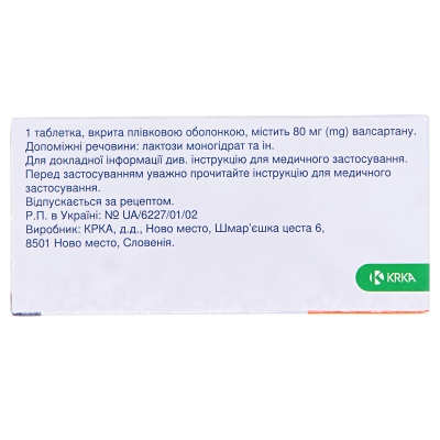 Вальсакор таблетки, п/плен. обол. по 80 мг №28 (14х2)