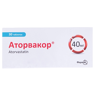 Аторвакор таблетки, п/плен. обол. по 40 мг №30 (10х3)