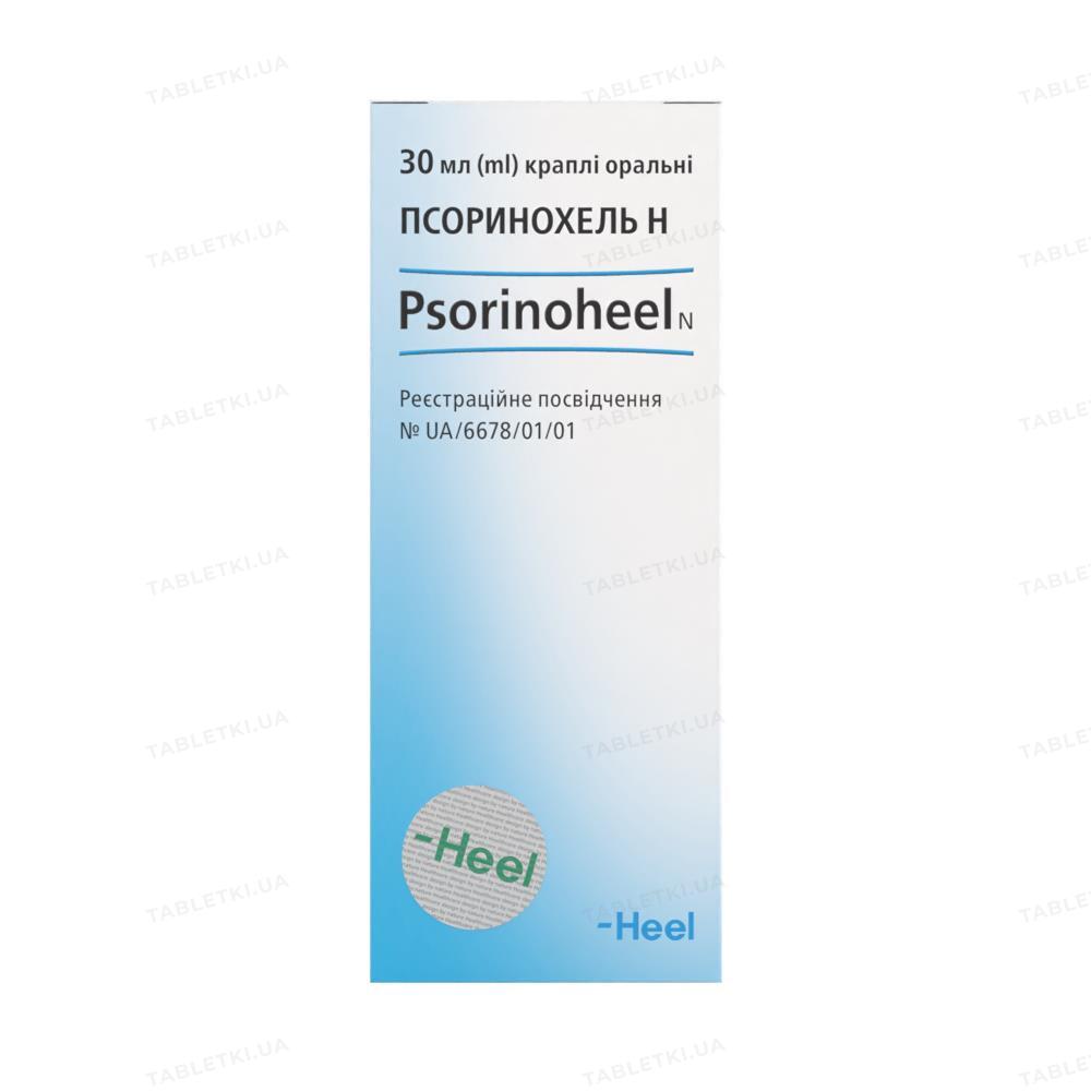 Псоринохель Н: инструкция + цена от 235 грн в аптеках | Tabletki