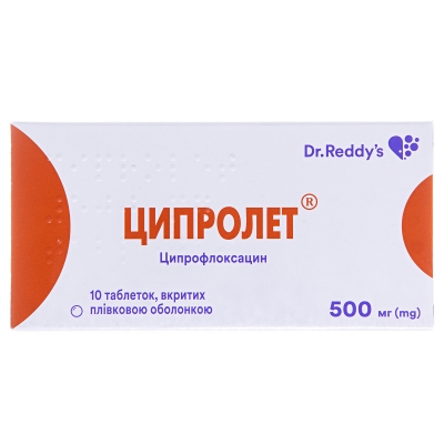 Ципролет таблетки, п/плен. обол. по 500 мг №10