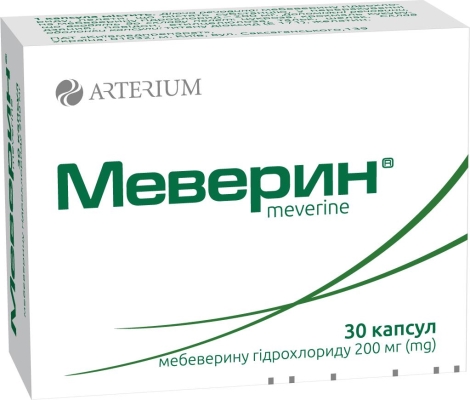Меверин капсулы по 200 мг №30 (10х3)