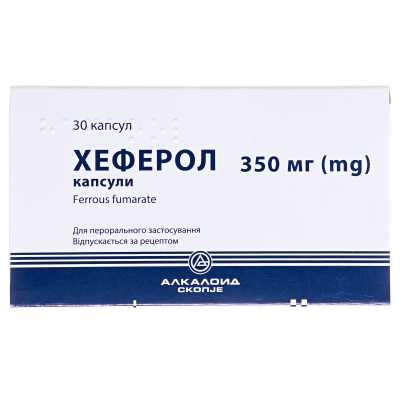 Хеферол капсулы по 350 мг №30 (10х3)