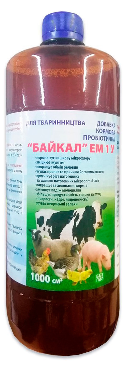 Байкал ЭМ1У пробиотик для животноводства раствор, 1 л
