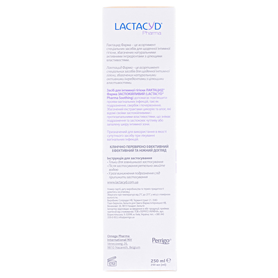 Средство для интимной гигиены Lactacyd Pharma Успокаивающий по 250 мл во флак. с дозат.