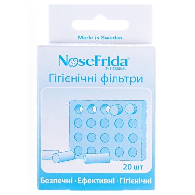 Фильтры гигиенические Nosefrida для аспиратора, 20 штук