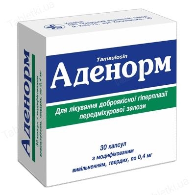 Аденорм капсулы тв. с модиф. высвоб. по 0.4 мг №30 (10х3)