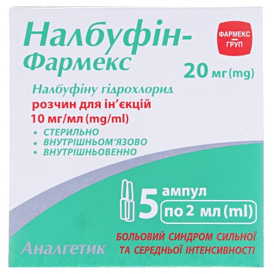 Налбуфин-Фармекс раствор д/ин. 10 мг/мл по 2 мл №5 в амп.