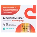 Мефенаминка таблетки, п/о по 500 мг №10