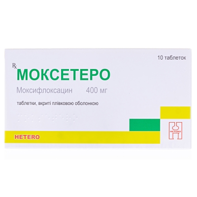 Моксетеро таблетки, п/плен. обол. по 400 мг №10