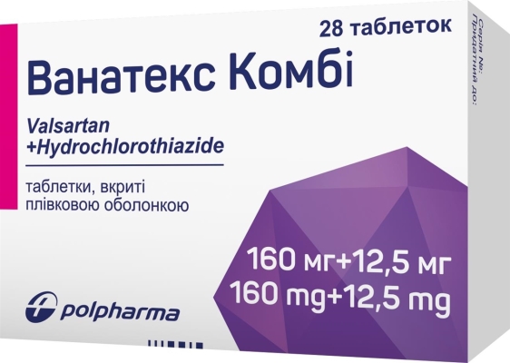 Ванатекс комби таблетки, п/плен. обол. по 160 мг/12.5 мг №28 (14х2)