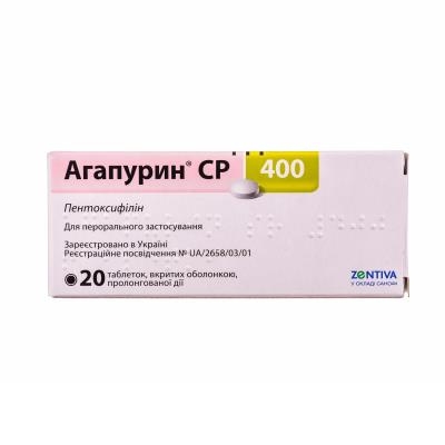 Агапурин СР 400 таблетки, п/о, прол./д. по 400 мг №20 (10х2)