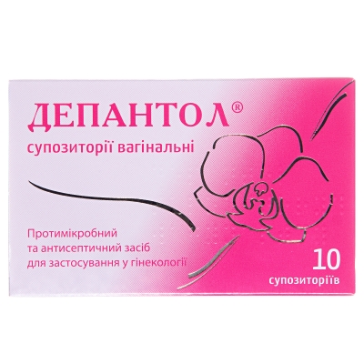 Депантол суппозитории вагин. №10 (5х2)