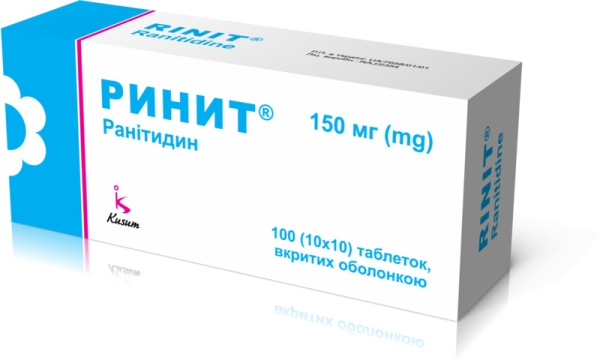 Ринит таблетки, п/о по 150 мг №100 (10х10)