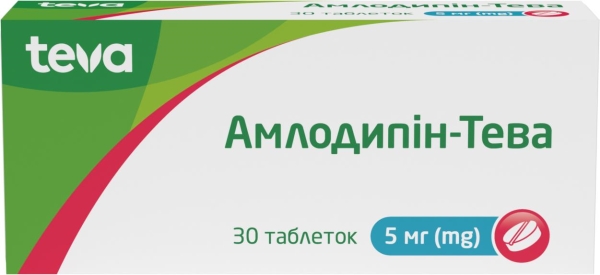Амлодипин-Тева таблетки по 5 мг №30 (10х3)