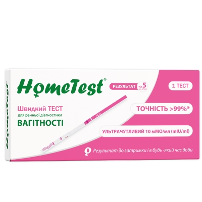 Тест-смужка HomeTest для визначення вагітності, 1 штука