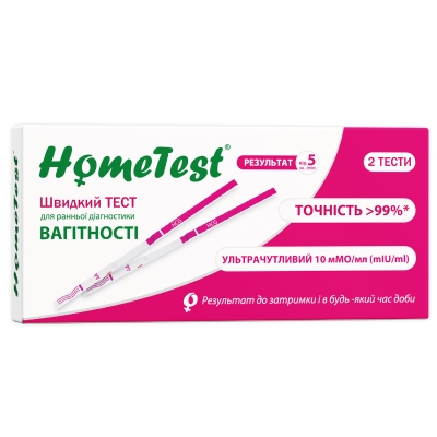 Тест-смужка HomeTest для визначення вагітності, 2 штуки