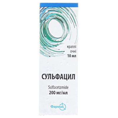 Сульфацил капли глаз. 200 мг/мл по 10 мл во флак.