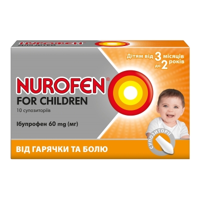 Нурофен для детей суппозитории по 60 мг №10 (5х2)
