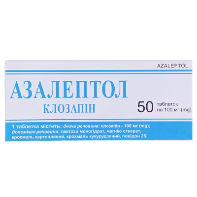 Азалептол таблетки по 100 мг №50 (10х5)