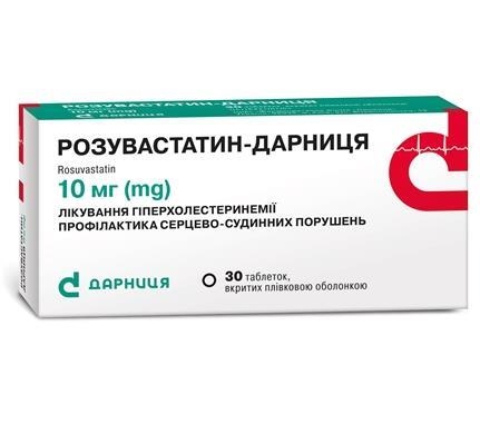 Розувастатин-Дарница таблетки, п/плен. обол. по 10 мг №30 (10х3)