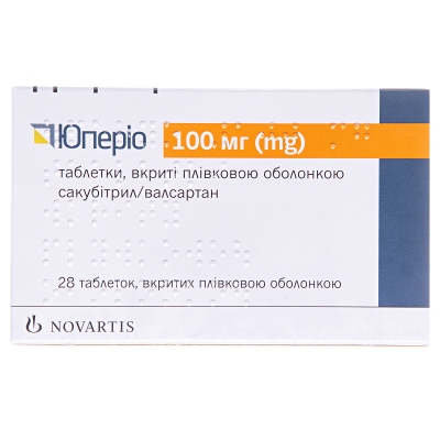 Юперио таблетки, п/плен. обол. по 100 мг №28 (14х2)