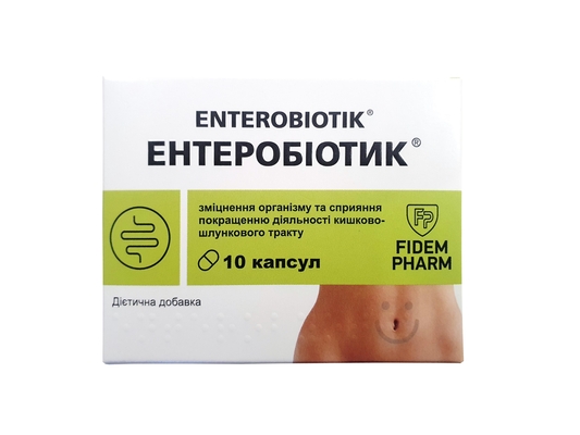 Энтеробиотик Fidem Pharm капсулы №10