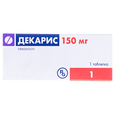 Декарис таблетки по 150 мг №1
