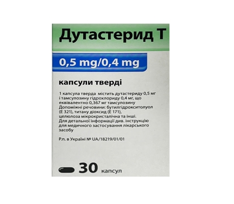 Дутастерид Т капсулы тв. по 0.5 мг/0.4 мг №30 в бутыл.
