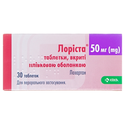 Лориста таблетки, п/плен. обол. по 50 мг №30 (10х3)