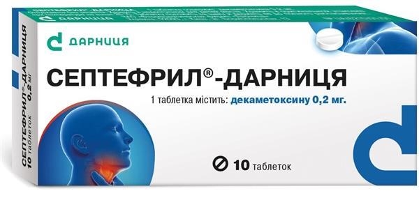 Септефрил-Дарниця таблетки по 0.2 мг №10 у пач.