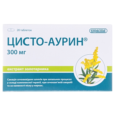 Цисто-аурин таблетки по 300 мг №20 (10х2)