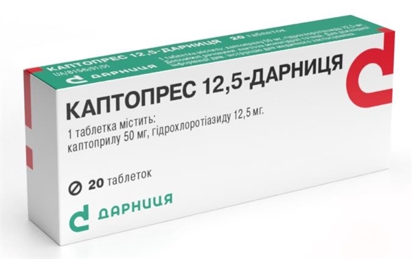 Каптопрес 12,5-Дарница таблетки №20 (10х2)