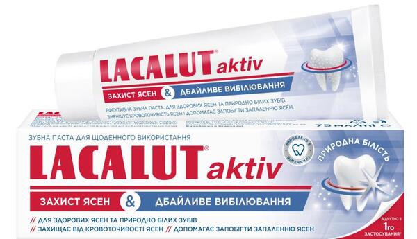 Зубная паста Lacalut Aktiv Защита десен & Бережное отбеливание, 75 мл