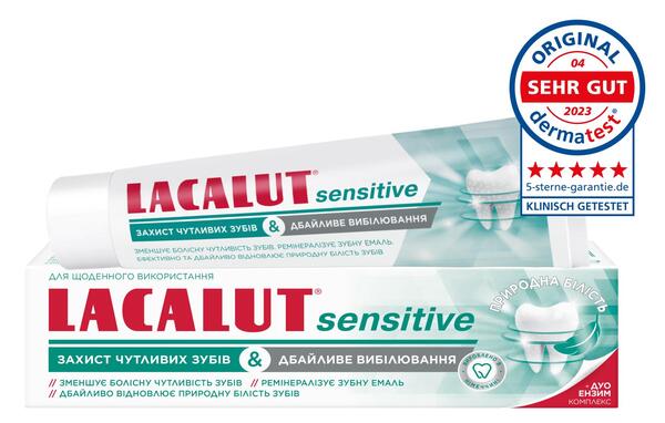 Зубная паста Lacalut Sensitive Защита чувствительных зубов и Бережное отбеливание,75 мл
