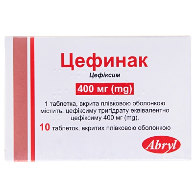 Цефинак таблетки, п/плен. обол. по 400 мг №10 (10х1)