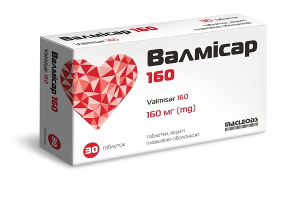 Валмисар 160 таблетки, п/плен. обол. по 160 мг №30 (10х3)