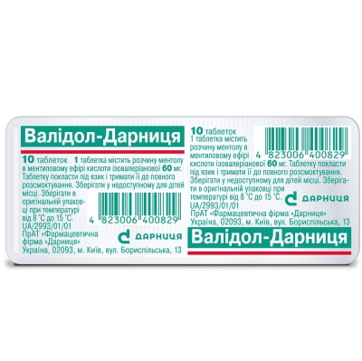 Валидол-Дарница таблетки по 60 мг №10 в блис. б/пачки