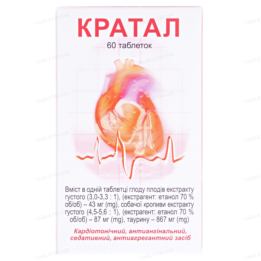 Кратал таблетки №60 в конт. : инструкция + цена в аптеках | Tabletki