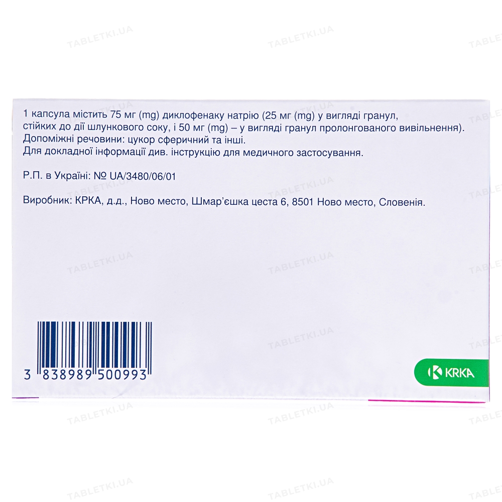 Наклофен дуо: інструкція + ціна від 121 грн в аптеках | Tabletki