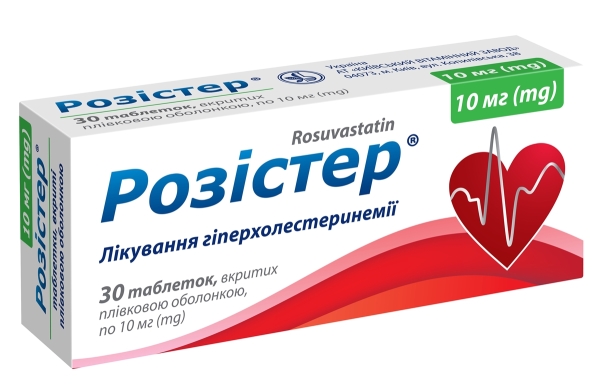 Розистер таблетки, п/плен. обол. по 10 мг №30 (10х3)