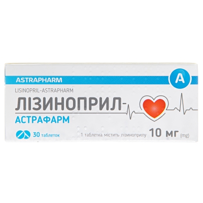 Лизиноприл-Астрафарм таблетки по 10 мг №30 (10х3)