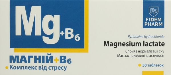 Магний+В6 Фидем Фарм таблетки №50