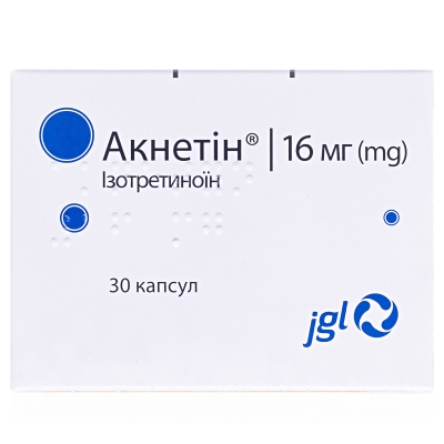 Акнетин капсулы по 16 мг №30 (10х3)