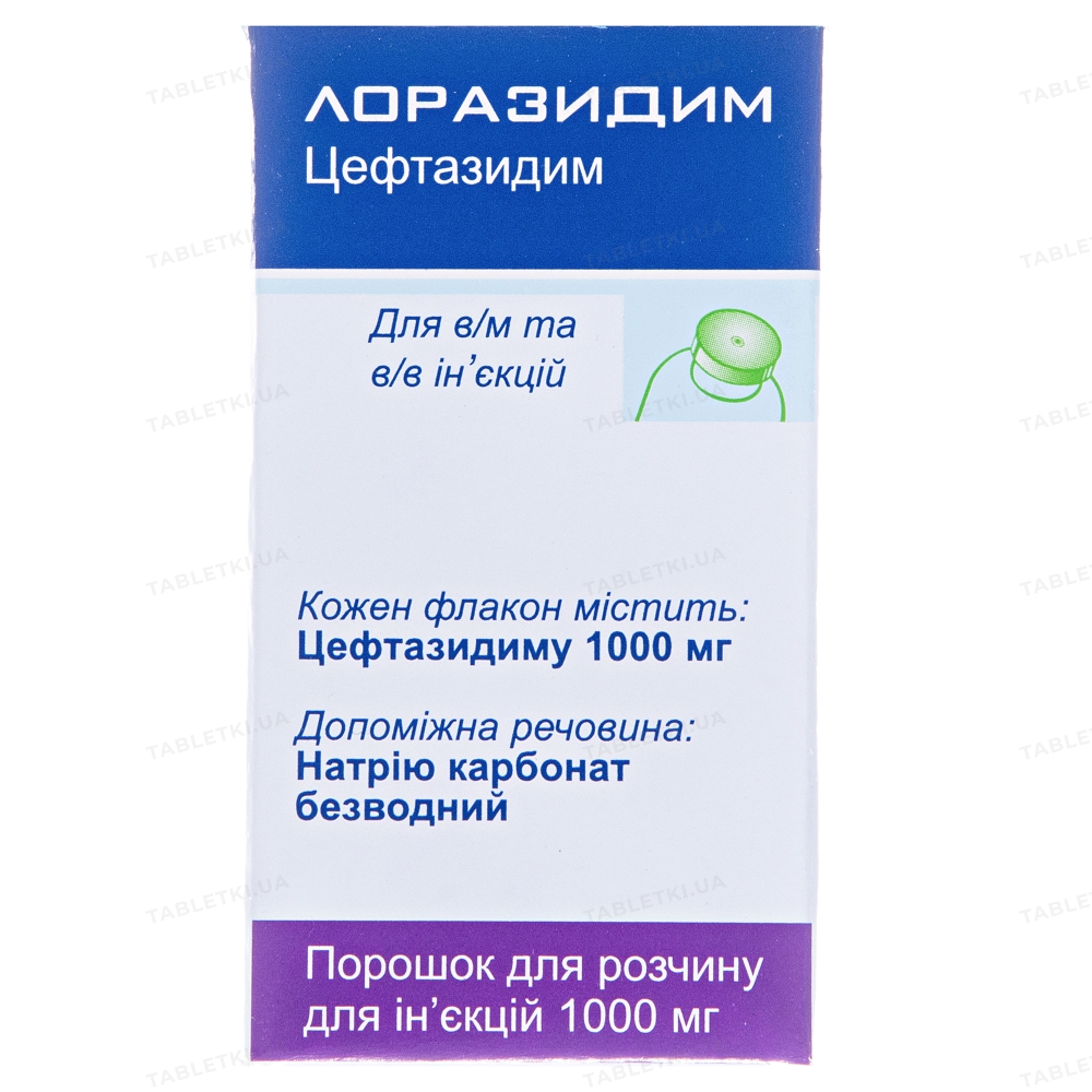 Лоразидим порошок для р-ну д/ін. по 1000 мг №1 у флак. : інструкція .