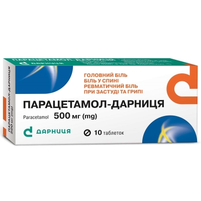 Парацетамол-Дарниця таблетки по 500 мг №10