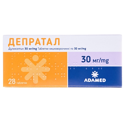 Депратал таблетки киш./раств. по 30 мг №28 (7х4)
