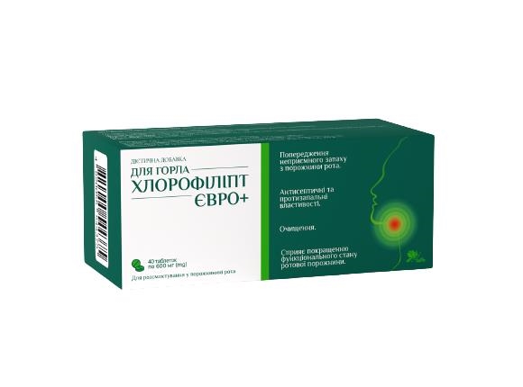 Хлорофиллипт Евро+ таблетки для рассасывания по 600 мг №40
