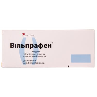 Вильпрафен таблетки, п/плен. обол. по 500 мг №10