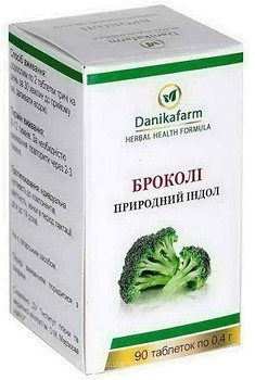 Индол природный-Брокколи Даникафарм таблетки №90