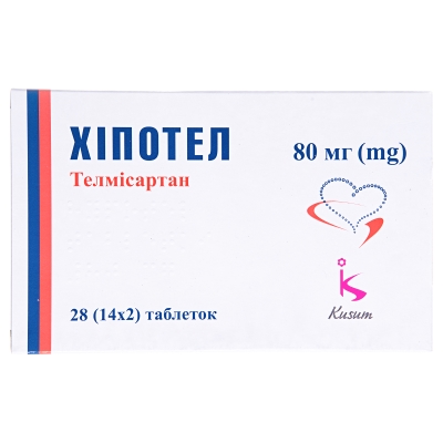 Хипотел таблетки по 80 мг №28 (14х2)